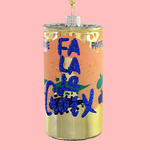 Fa La La Pamplemousse | Ornament-Sister Shirts-Sister Shirts, Cute & Custom Tees for Mama & Littles in Trussville, Alabama.